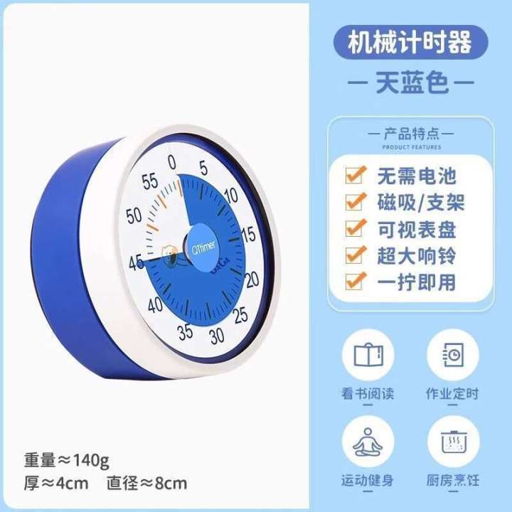 Timer%20Learning%20Children's%20Homework%20Timing%20Visualization%20Time%20Manager%20Inverts%20Primary%20School%20Students'%20Self%20discipline%20-%20Image%207