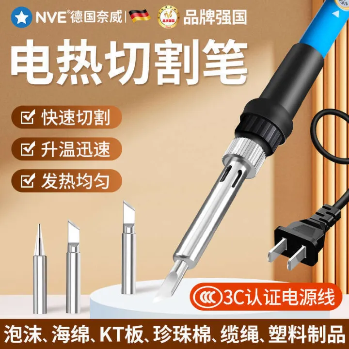 Kt%20board%20foam%20melt%20plastic%20acrylic%20knife%20pearl%20cotton%20hot%20cutter%20electric%20cutting%20pen%20-%20Image%202