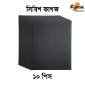 10 Pcs P 220 Grit Sandpaper Sheets, Siris kagoj, Shirish Kagoj, Dry & Wet Sand Paper. 