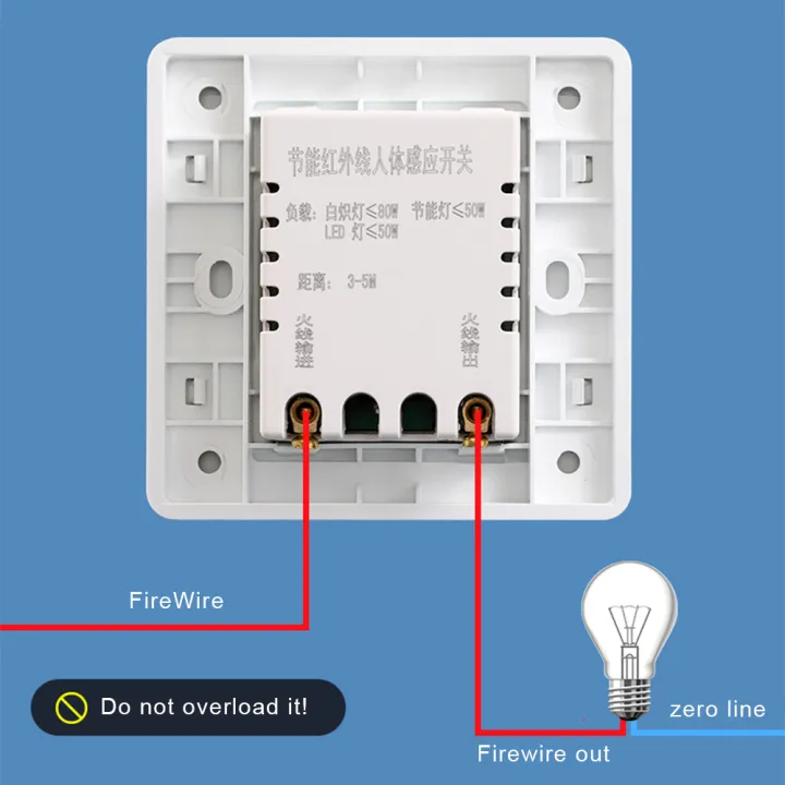 AC%20220V%20LED%20PIR%20Motion%20Sensor%20Light%20Switch%20Infrared%20Human%20Body%20Detection%20Auto%20On%20Off%20Light%20Smart%20Switch%20for%20Corridor%20Staircase%20-%20Image%202