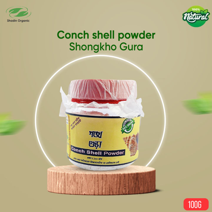 conch shell powder - 100gm - Shongkho Gura | Daraz.com.bd