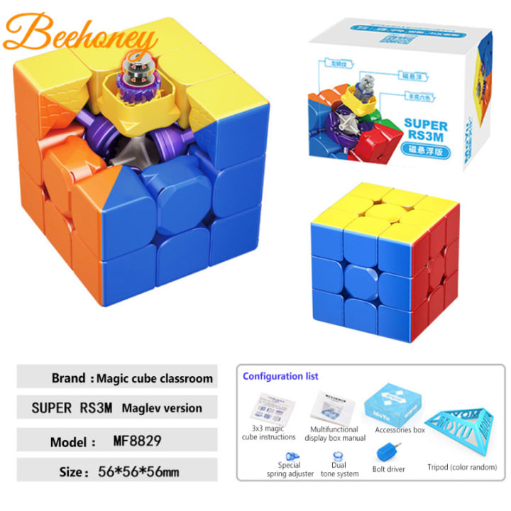 Moyu Super Rs3m 3x3 Magnetic Magic Cube Professional Maglev Ball Shaft Positioning Speed Cube Toys For Kids