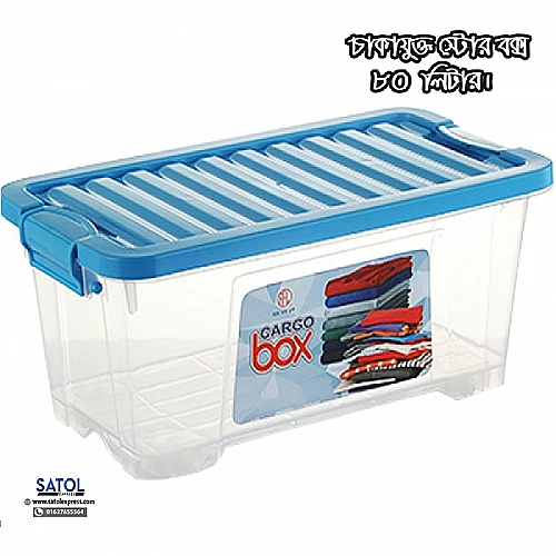 15%20LITER%20Blanket%20Box%20-%20Image%203
