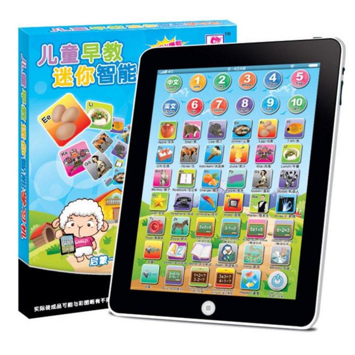 【Yurui】UR Children's Educational toys Education Machine Learning