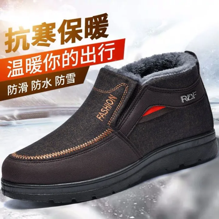 Middle-Aged%20and%20Elderly%20Shoes%20for%20the%20Old%20Men's%20Traditional%20Beijing%20Cotton%20Shoes%20Northeast%20China%20Velvet%20Cold-Proof%20Dad%20Shoes%20Casual%20Non-Slip%20Warm%20Snow%20Boots%20-%20Image%205