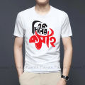 ak diner kosai New Desing Soft & Comfortable T-shirt For Men and Womens-T-shirt.
