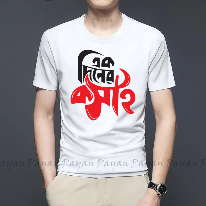 ak diner kosai New Desing Soft & Comfortable T-shirt For Men and Womens-T-shirt