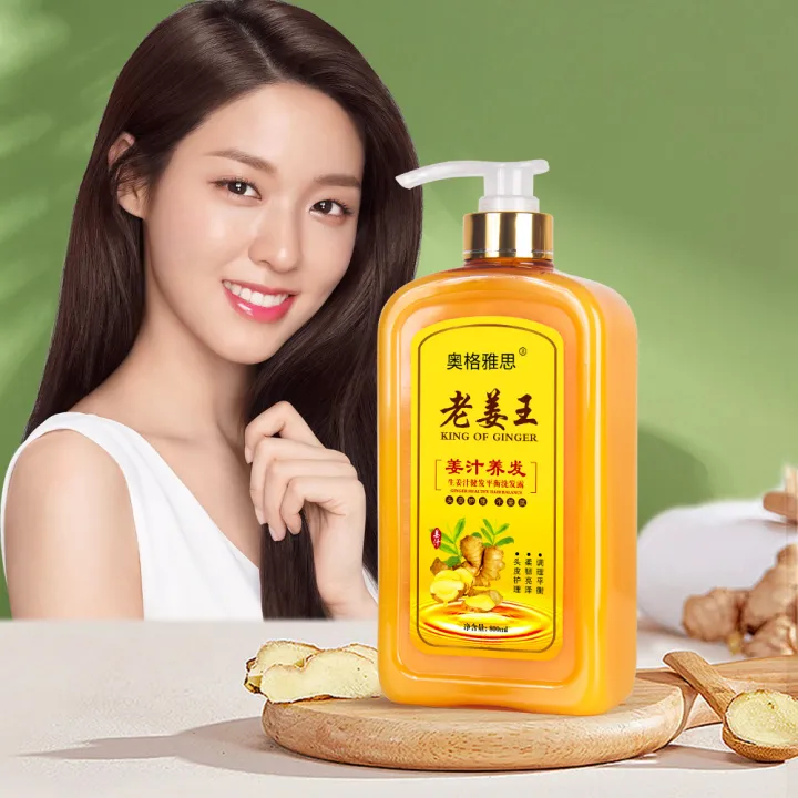 Old%20Ginger%20King%20Shampoo%20Ginger%20Juice%20Anti-dandruff%20Anti-Itch%20Oil%20Control%20Shampoo%20Moisturizing%20Smoothing%20Conditioner%20Set%20Wholesale%20-%20Image%202