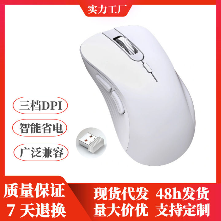Wireless Mouse Wireless Computer Accessories G200 Wireless Gaming Electronic Sports Business Office Mouse Wireless Mouse Wholesale