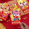 Stereo Red Pocket for Lucky Money 2024 Dragon Year Personality Bronzing Cartoon Cute New Year Children Thousand Yuan Spring Festival New Year Gift Wholesale. 