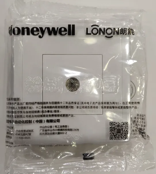 HONEYWELL%20LONON%20Series%20TV%20Dish%20White%20Switch%20Socket%20-%20Image%204