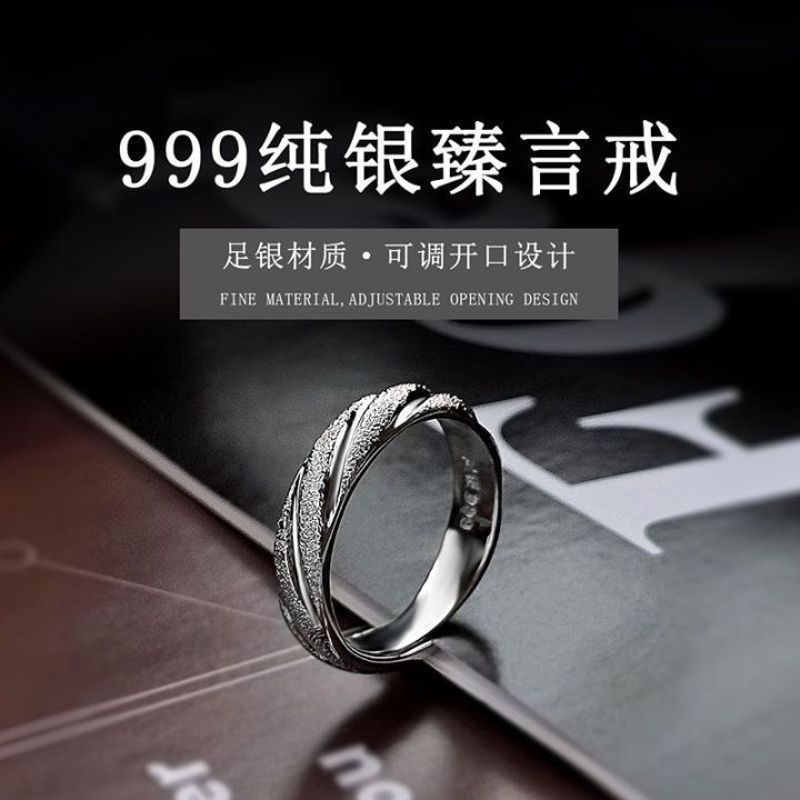 Ring men's trendy cool domineering matte single ring personality sterling silver 999 opening adjustable