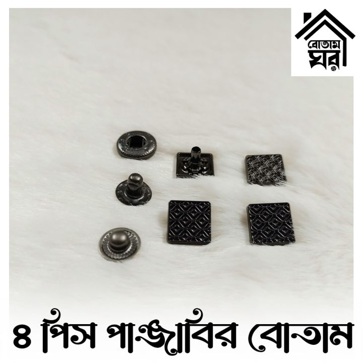 Shape%20Press%20Snap%20Button%20-%204%20part%20Snap%20Button%20-%204%20part%20TIP%20Botam%20-%20Design%20163%20of%20200%20-%20Image%207