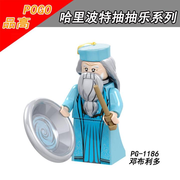 Single Sale Harry Potter Movies Figures Lord Voldemort Alastor Moody Aberforth Dumbledore Building Blocks toys PG8173