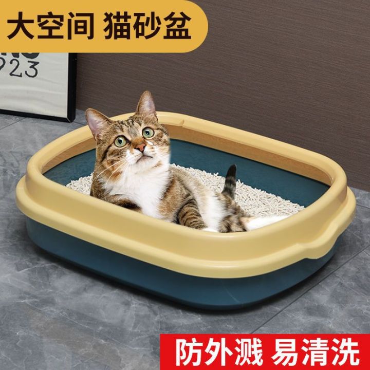 Semi-Enclosed Fully Enclosed Litter Box Anti-Splash Cat Toilet Cat Litter Box Cat Pet Supplies Cat Litter Basin Direct Sales