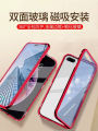 Applicable iPhone15 Phone Case Double-Sided Magnetic King 12 Metal 13 Apple 14Promax Protective Sleeve XS. 