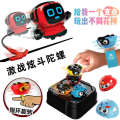 Fingertip Battle Q Children's Watch Toy Inertia Car Bibi Elf Gyroscope Little Treasure Robot.