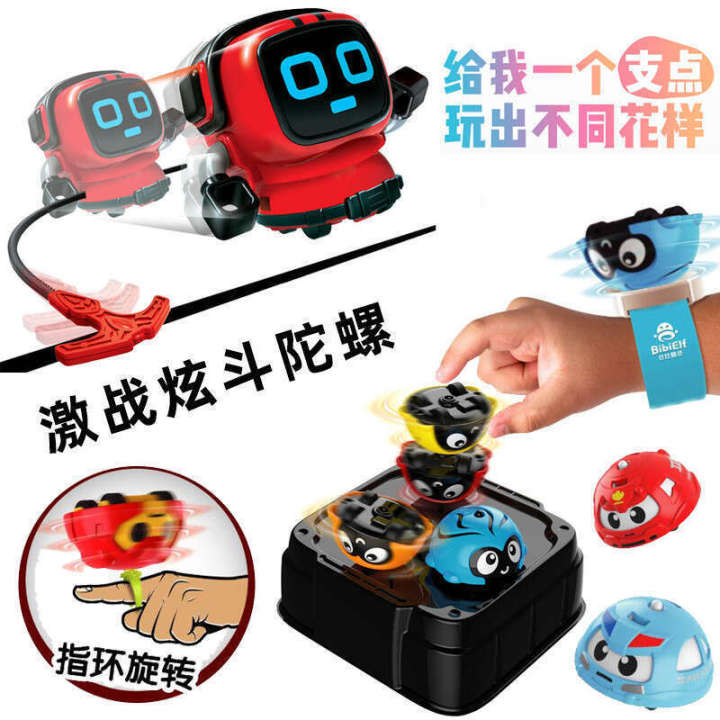 Fingertip Battle Q Children's Watch Toy Inertia Car Bibi Elf Gyroscope Little Treasure Robot