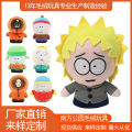 跨境南方公园毛绒公仔 South Park Plush Tweek玩具娃娃厂家直销. 