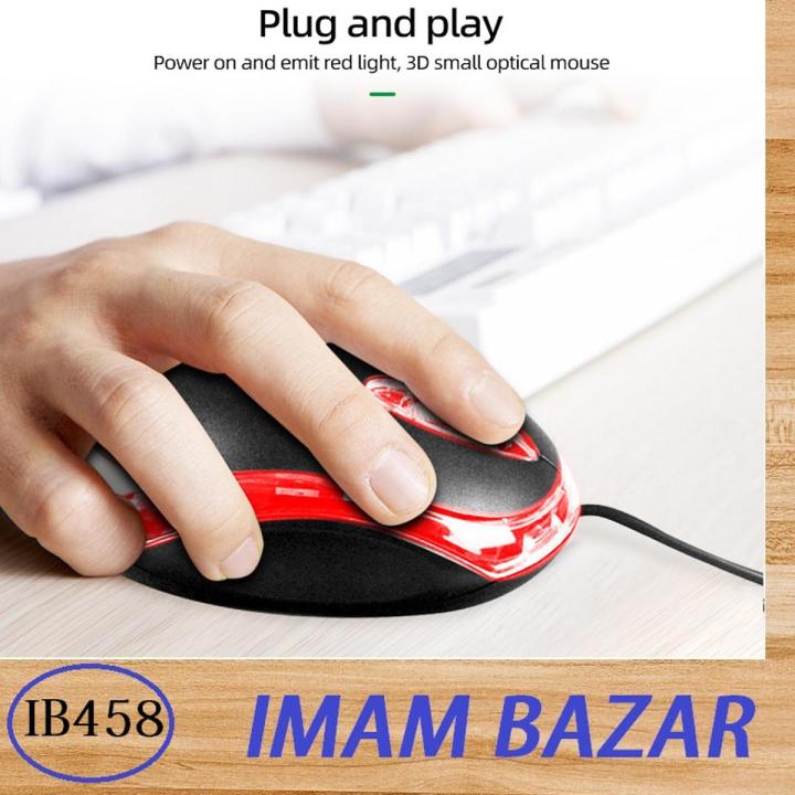 USB Wired Optical Mouse Colorful Light Mouse Portable And Small Universal Mouse
