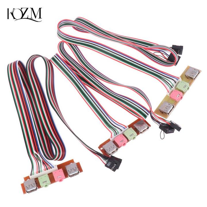 1PC Computer Chassis Front Panel Audio Jack Front USB Interface Host Front Bezel Cable
