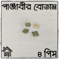 Button For PANJABI - HIGH Quality Button - 4 pieces Set - Design 61 of 100. 