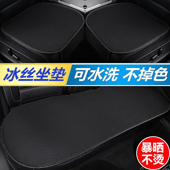Car%20Cushion%20Four%20Seasons%20Universal%20Ice%20Silk%20Linen-like%20Summer%20Seat%20Cushion%20without%20Backrest%20Three-Piece%20Single%20Piece%20Non-Slip%20Summer%20-%20Image%204