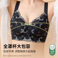 Latex Lace Underwear Women's Oversized Women's Big Chest Small Push up Breast Holding Wireless Seamless Beautiful Back Bra.