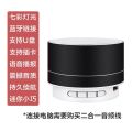 A10 bluetooth speaker aluminum alloy plug-in card mini small speaker outdoor portable wireless LED small steel cannon audio.
