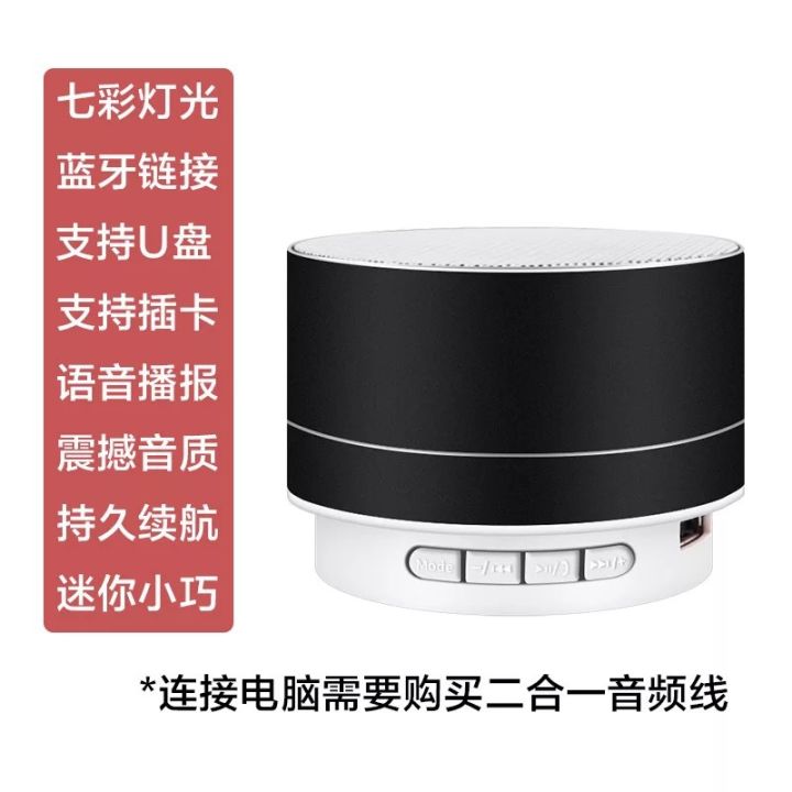 A10%20bluetooth%20speaker%20aluminum%20alloy%20plug-in%20card%20mini%20small%20speaker%20outdoor%20portable%20wireless%20LED%20small%20steel%20cannon%20audio%20-%20Image%206