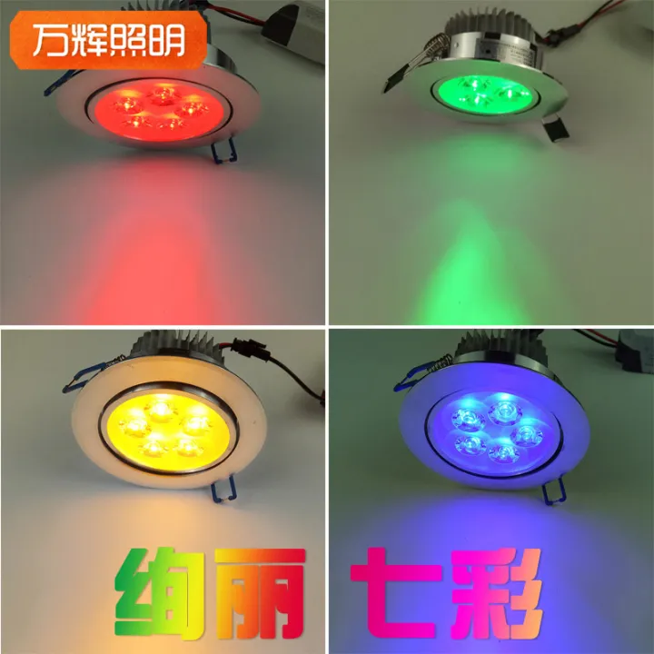 Color%20Small%20SpotlightledColorful%20Ceiling%20Hole%20Lamp%20Hole%20Lamp%20Automatic%20Color%20Changing%20Embedded%20Living%20Room%20Ceiling%20Downlight3w5Tile%20-%20Image%206