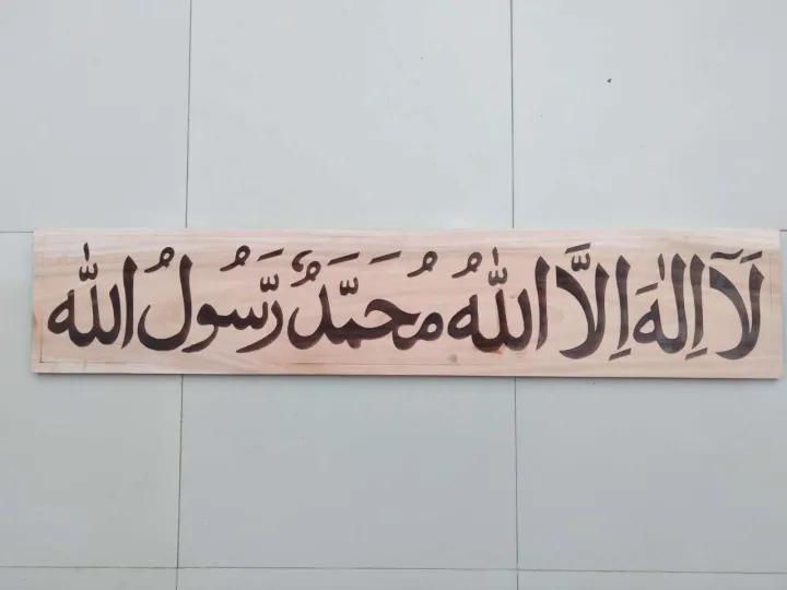 Wooden%20Wall%20Mate-%20UNIC001%20-%20Image%204