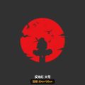【HOT SALE】 Akatsuki Cloud From Naruto Manga PVC Decal Uchiha Family Coat of Bumper Sticker for Car Truck Windows. 
