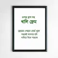 Blank Picture Frame Empty Photo Frame To Set Your Printed Photo At Home - Photo Frame. 