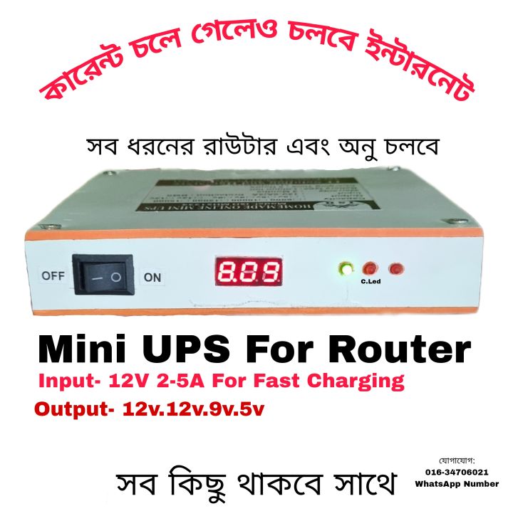 UPS For Router Home made