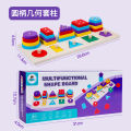 Children's mathematical enlightenment thinking training, color classification, shape cognition, early education building blocks, magnetic and three-dimensional teaching aids. 
