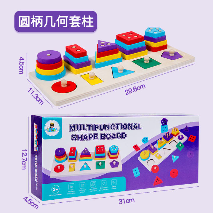 Children's%20mathematical%20enlightenment%20thinking%20training,%20color%20classification,%20shape%20cognition,%20early%20education%20building%20blocks,%20magnetic%20and%20three-dimensional%20teaching%20aids%20-%20Image%207