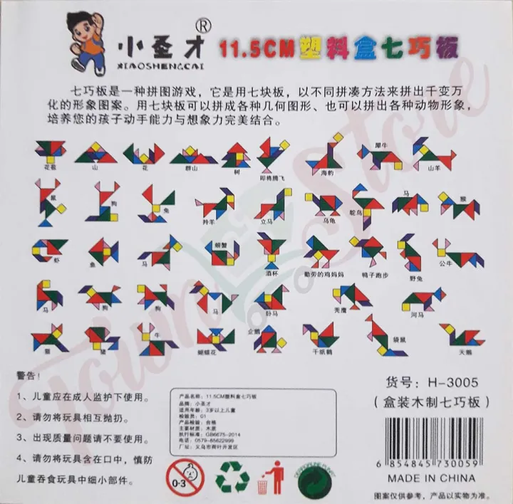 Shape%20Makers%20Tangram%20Puzzle%20for%20Kids%203%20and%20up%20Wooden%20Blocks%20Educational%20and%20Engaging%20Fun%20for%20Toddlers%20-%20Image%205