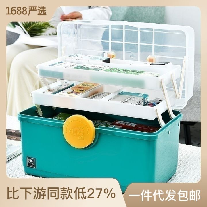 Household Large Capacity Multi-Layer Medicine Box Medicine Layered Storage Box Portable Sealed Dustproof Medicine Box Medicine Box