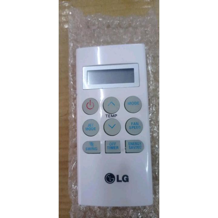 LG AC REMOTE CONTROL.