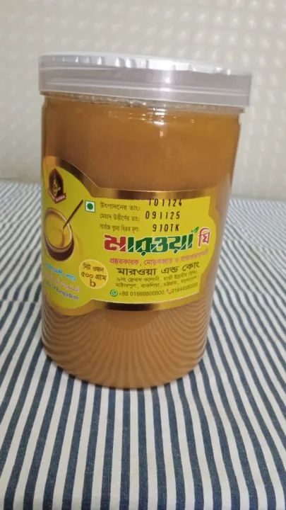 Pure%20Ghee%20100%25%20Premium%20Quality%20Fresh%20&%20pure%20gawa%20Ghee%20500gm%20-%20Image%205