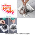 Drain Strainer Cover For Hair Stopper, Disposable Shower Drain Hair Catcher, Disposable Hair Catchers For Shower, Floor Si - Magic Gift Store. 