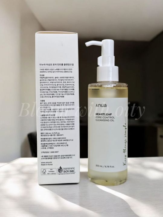 ANUA HEARTLEAF PORE CONTROL CLEANSING OIL-200ml