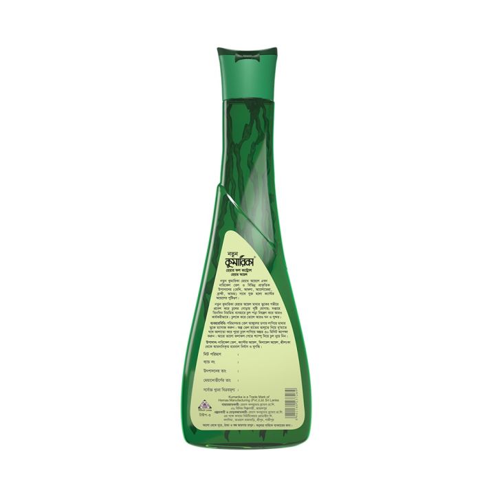 Kumarika%20Herbal%20Hair%20Fall%20Control%20Hair%20Oil%20100%20ml%20-%20Image%202