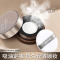 Okashan Black Diamond Soft Mist Oil Control Powder Setting Powder Loose Powder Brightens the complexion, waterproof and sweatproof non-slippery makeup, and has a delicate powder. 