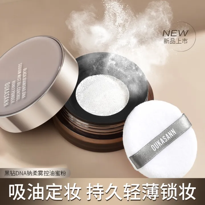 Okashan%20Black%20Diamond%20Soft%20Mist%20Oil%20Control%20Powder%20Setting%20Powder%20Loose%20Powder%20Brightens%20the%20complexion,%20waterproof%20and%20sweatproof%20non-slippery%20makeup,%20and%20has%20a%20delicate%20powder%20-%20Image%203