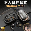 New Y3 open-type non-in-ear OWS wireless bluetooth headset transparent long endurance ear-hanging running sports.