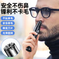 Electric for Men USB Charging Mini Razor Nose Hair Trimmer Scissors. 