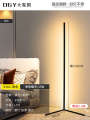 Daguanyuan floor living room LED minimalist bedroom bedside lamp ins atmosphere 9161/8483 picture 750 * 1000.