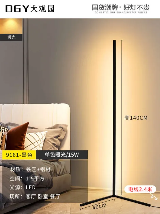 Daguanyuan%20floor%20living%20room%20LED%20minimalist%20bedroom%20bedside%20lamp%20ins%20atmosphere%209161/8483%20picture%20750%20*%201000%20-%20Image%206